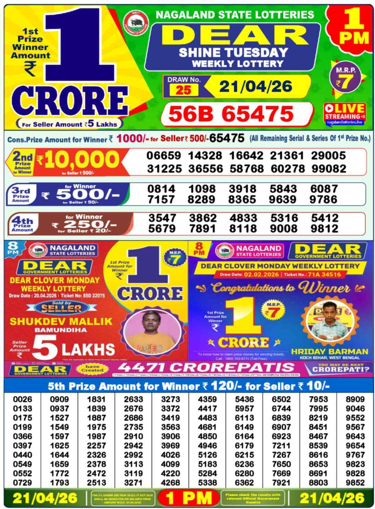 Lottery Result 1PM