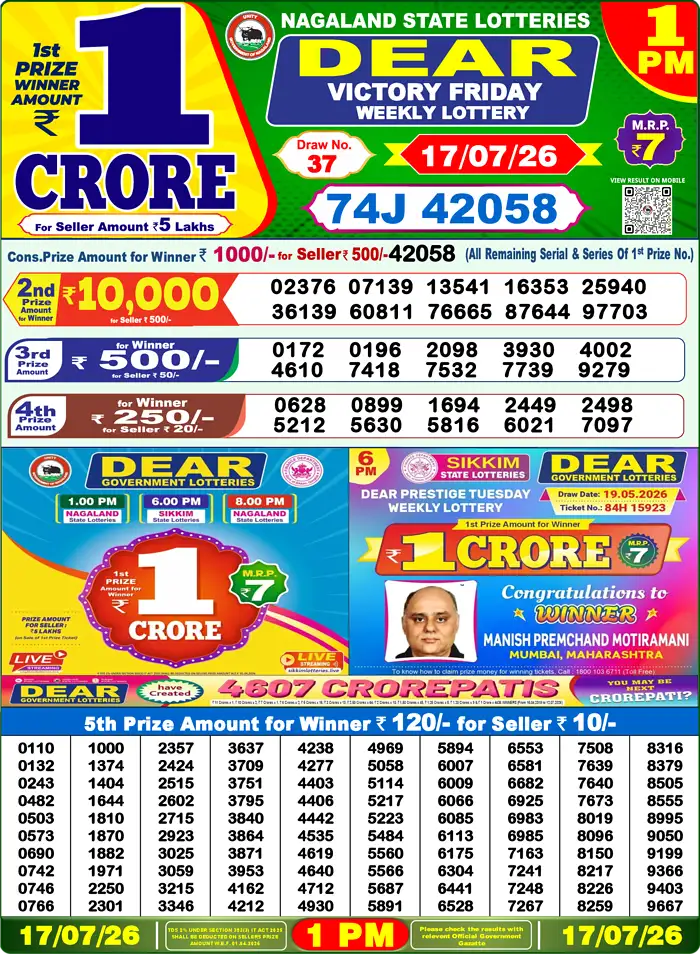 Lottery Result 1PM