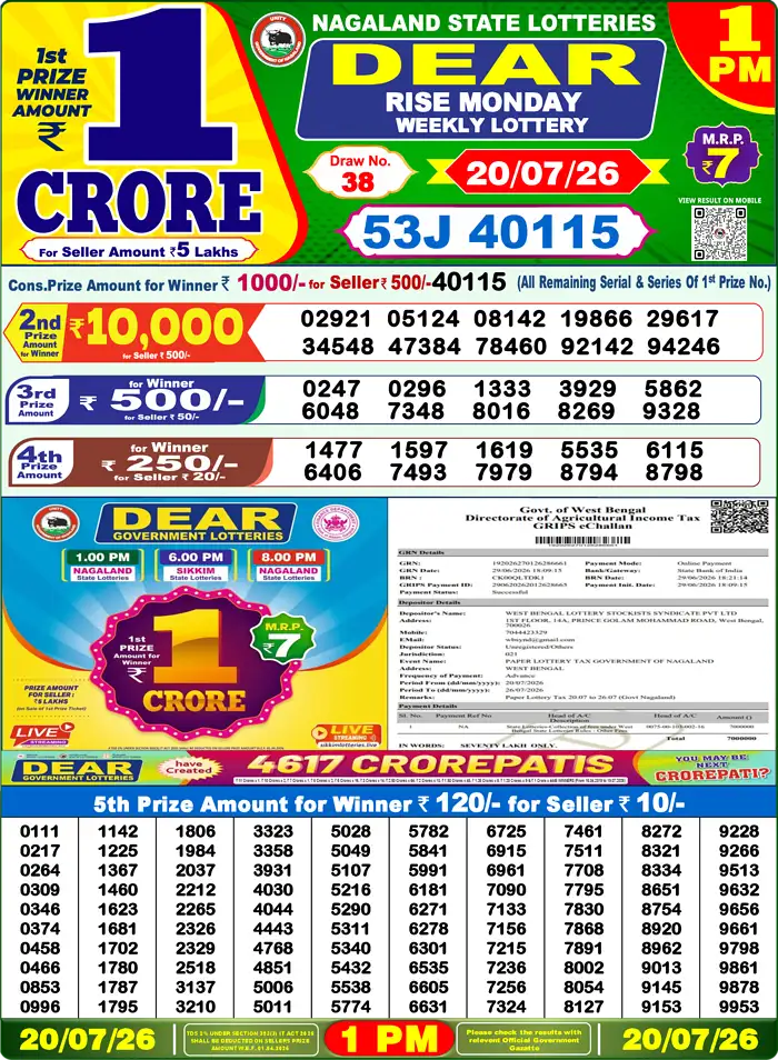Lottery Result 1PM
